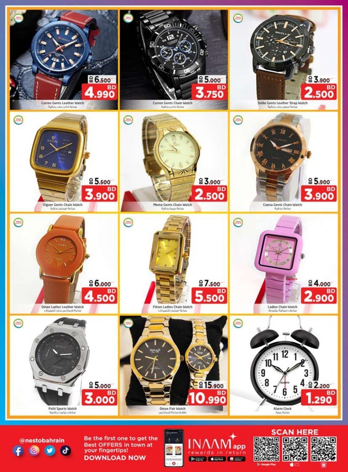 Nesto Buy More Save More