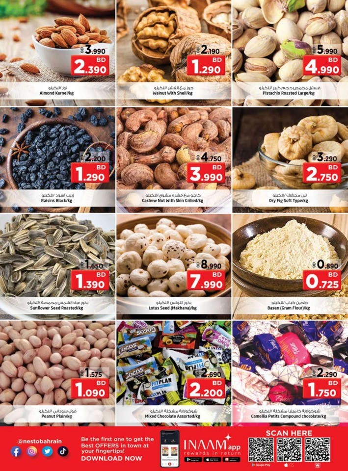 Nesto Buy More Save More