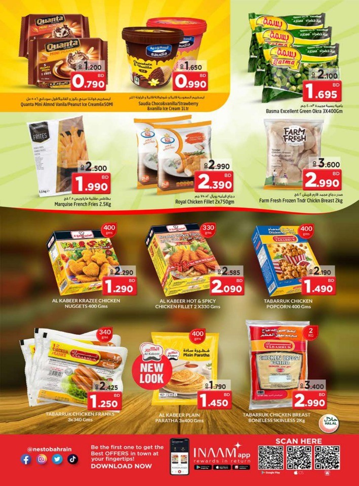 Nesto Buy More Save More