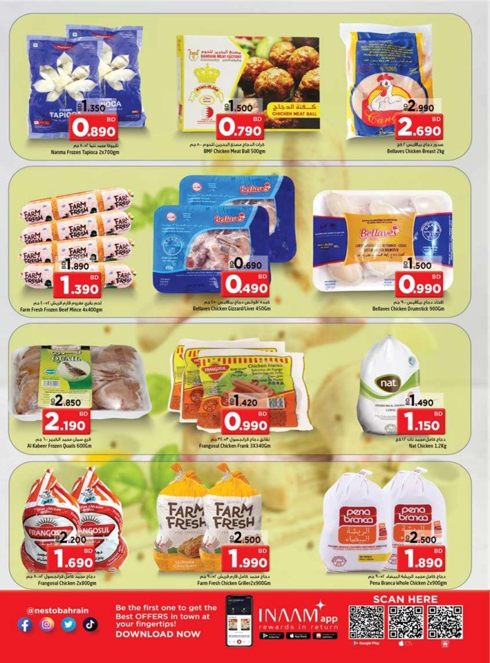 Nesto Buy More Save More