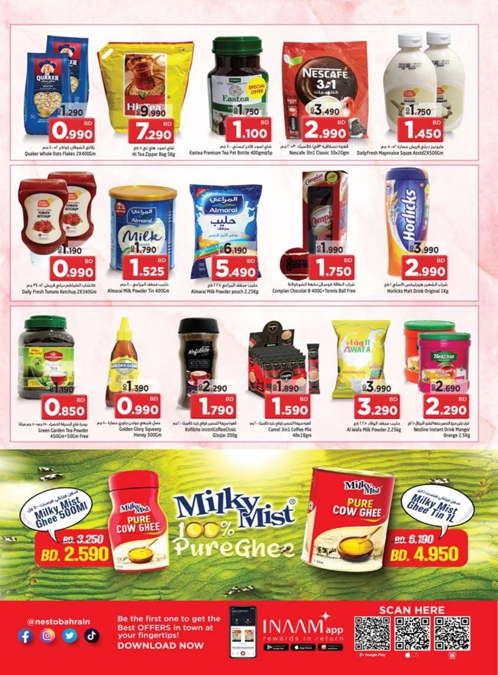 Nesto Buy More Save More