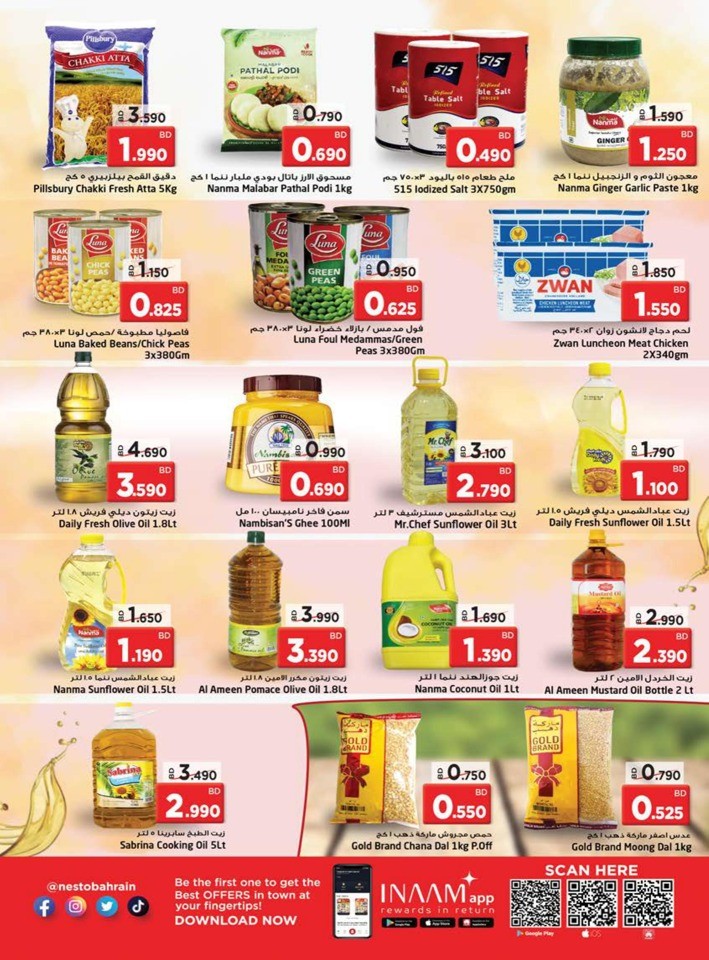 Nesto Buy More Save More