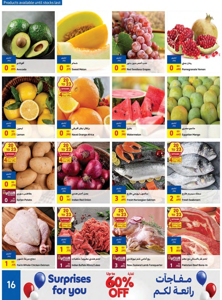 Carrefour Super Deals