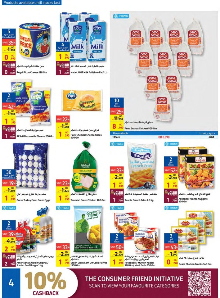 Carrefour Super Deals