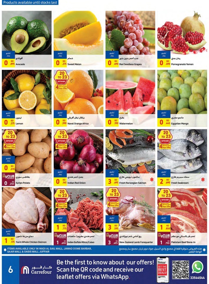 Carrefour Super Deals