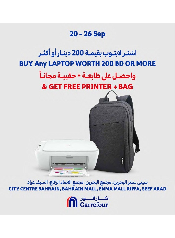 Carrefour Super Deals
