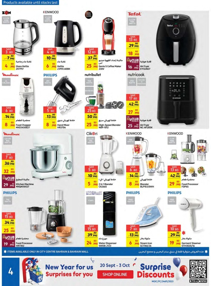Carrefour Super Deals