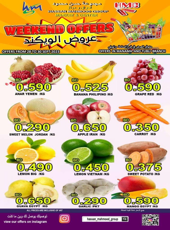 Weekend Offers 28-30 September 2023