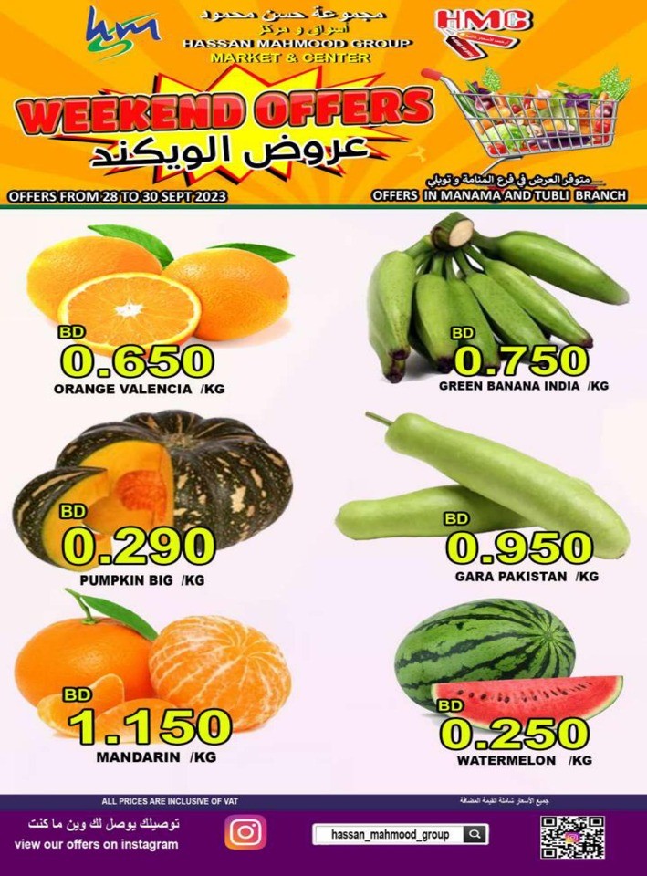 Weekend Offers 28-30 September 2023