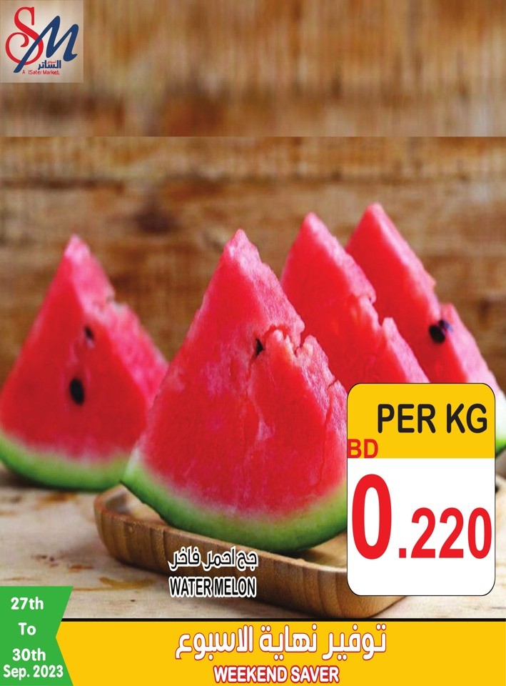 Weekend Saver 27-30 September 2023