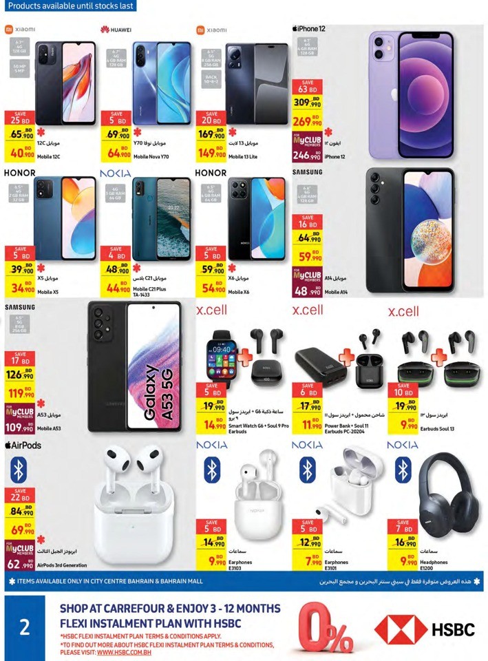 Carrefour Anniversary Offers