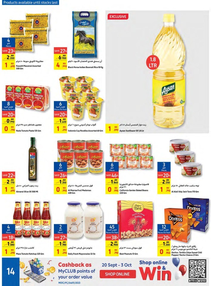 Carrefour Anniversary Offers