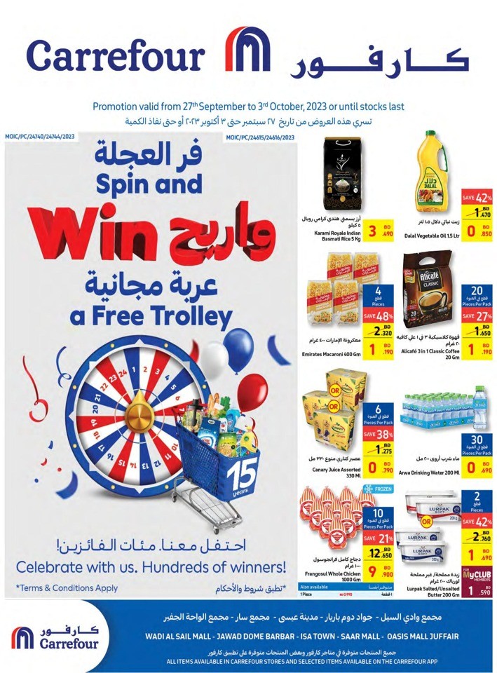 Carrefour Anniversary Offers