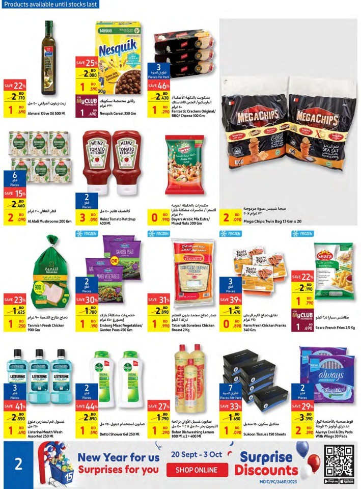 Carrefour Anniversary Offers