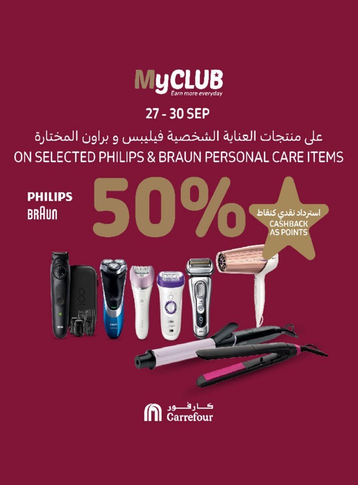 Carrefour Anniversary Offers