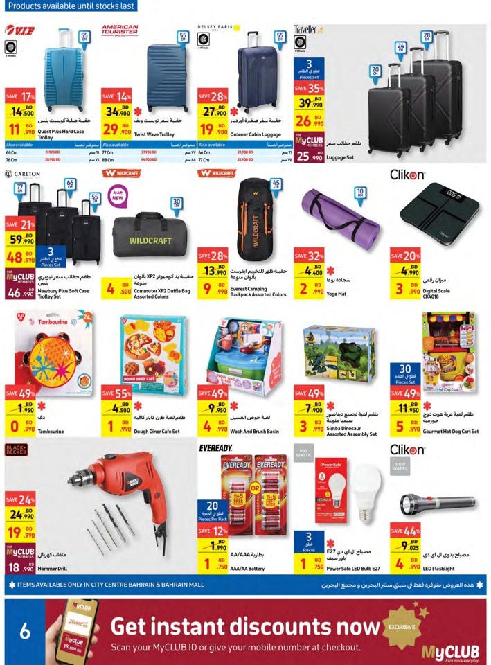 Carrefour Anniversary Offers