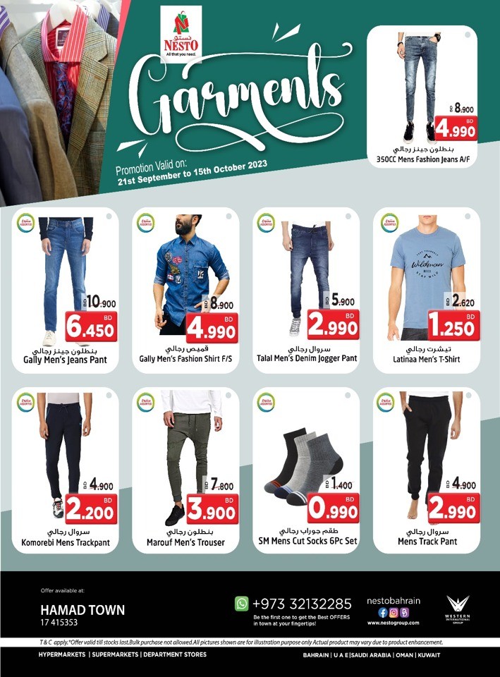 Hamad Town Garments Deals