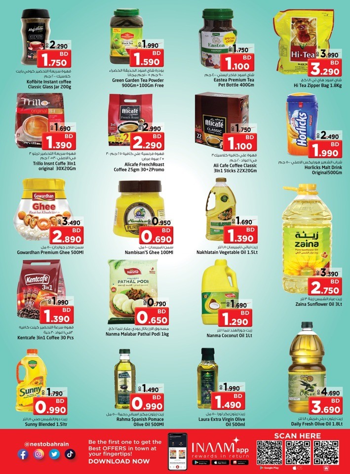 Buy More Save More Sale