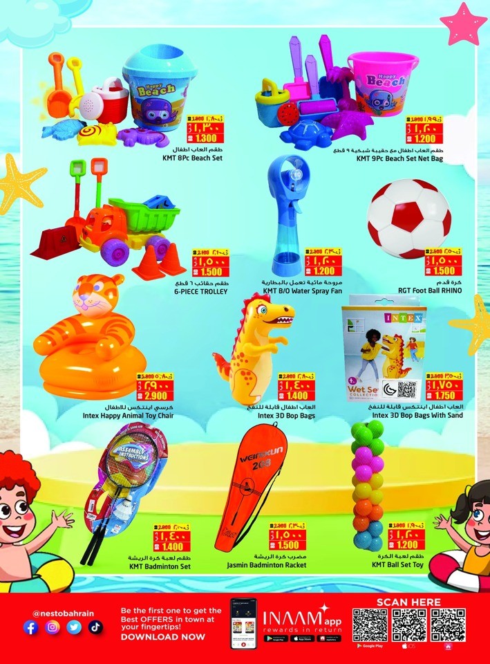 Nesto Summer Discount Sale