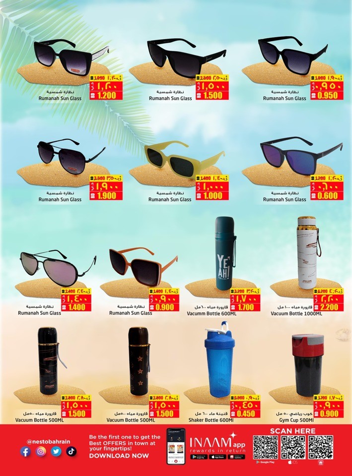 Nesto Summer Discount Sale