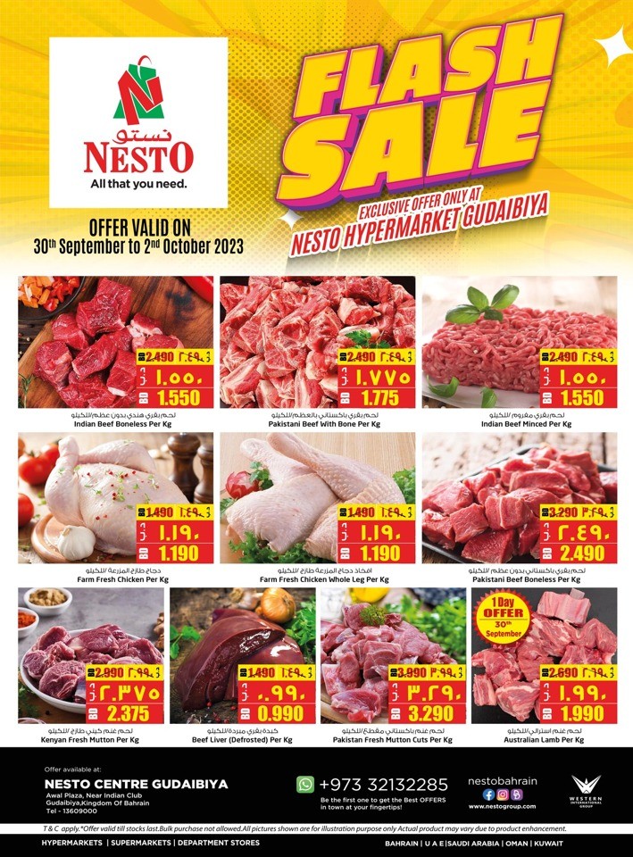 Nesto Gudaibiya Flash Sale