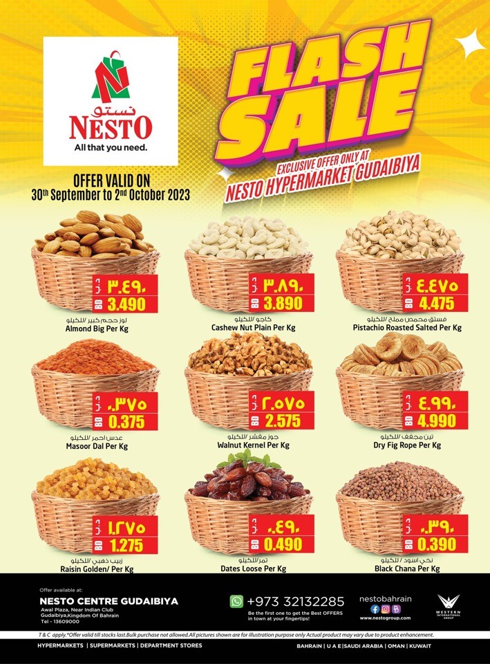 Nesto Gudaibiya Flash Sale