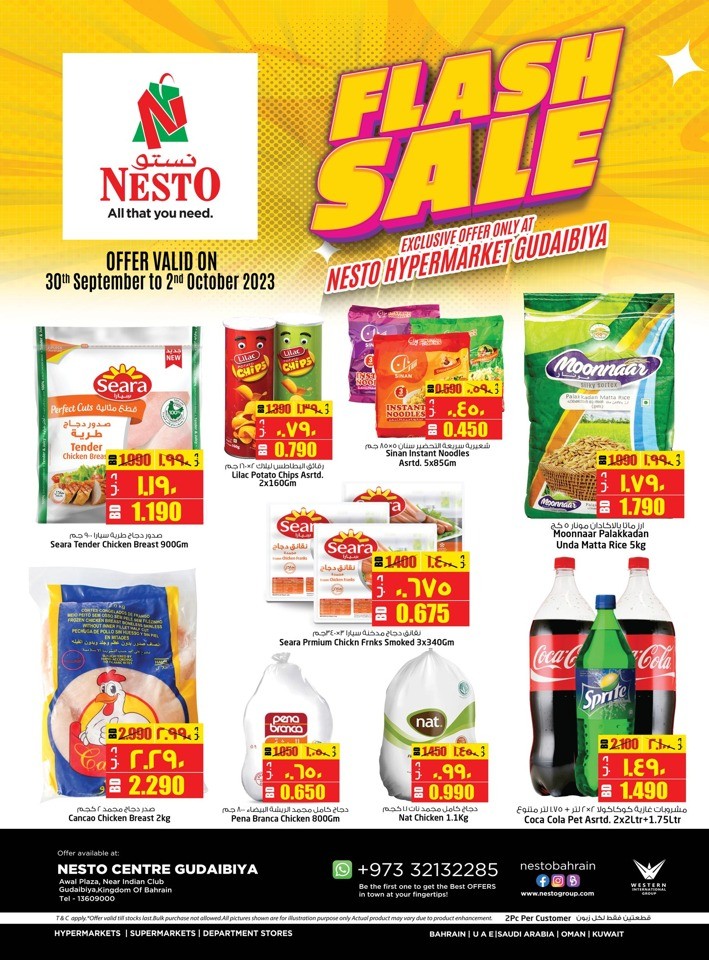 Nesto Gudaibiya Flash Sale