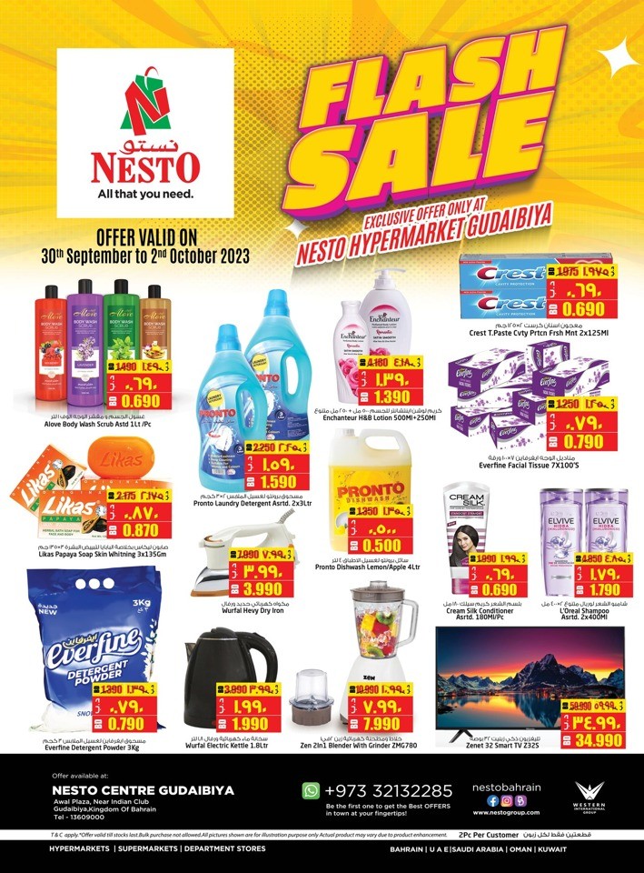 Nesto Gudaibiya Flash Sale