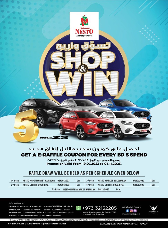 Nesto Gudaibiya Flash Sale