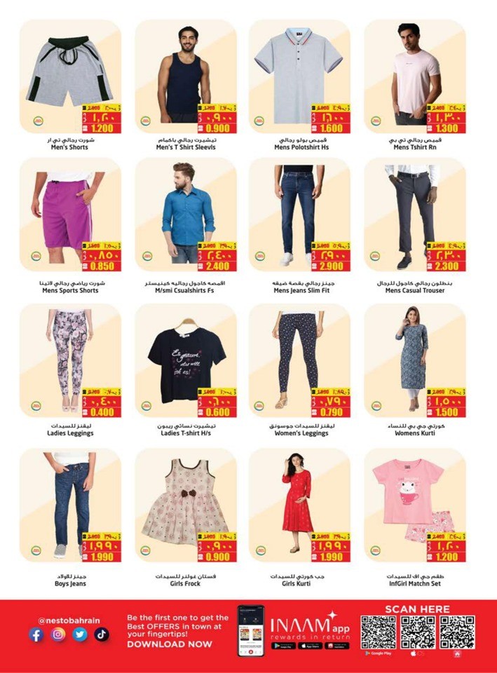 Nesto Al Hamalah Big 3 Days