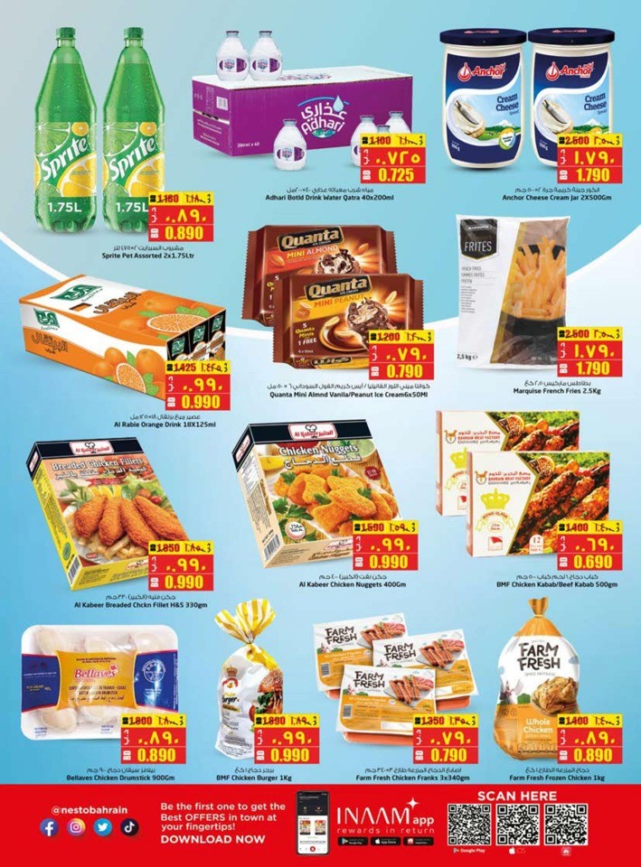 Nesto Al Hamalah Big 3 Days