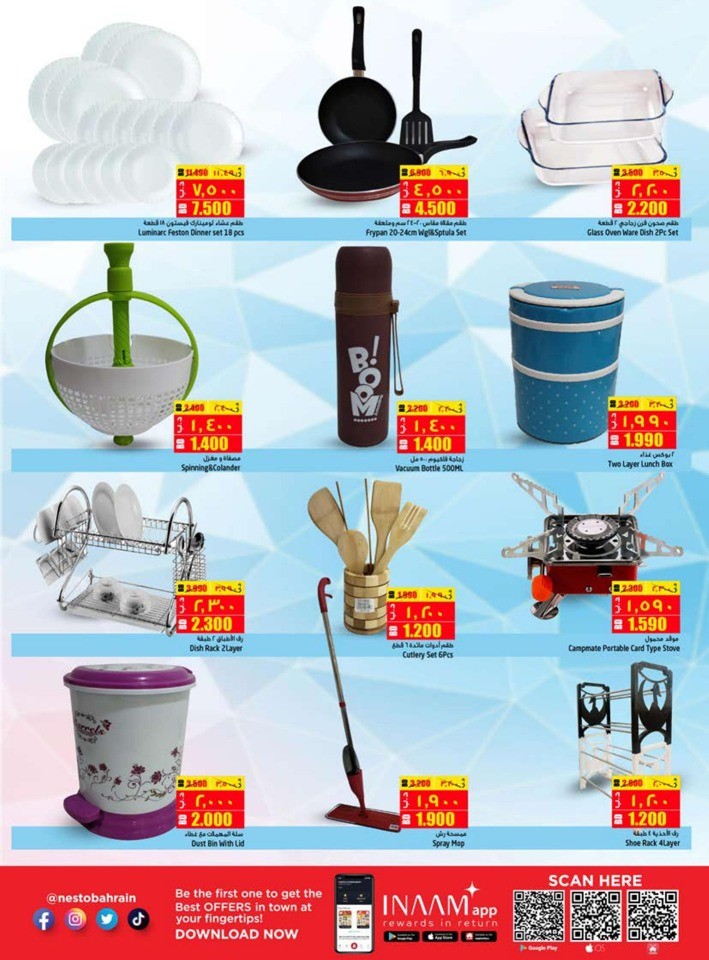 Nesto Al Hamalah Big 3 Days