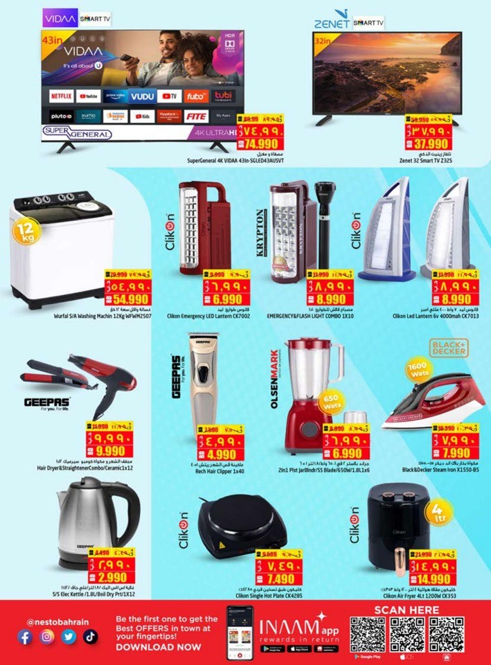 Nesto Al Hamalah Big 3 Days