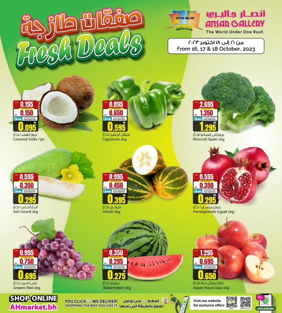 Fresh Deals 16-18 October 2023