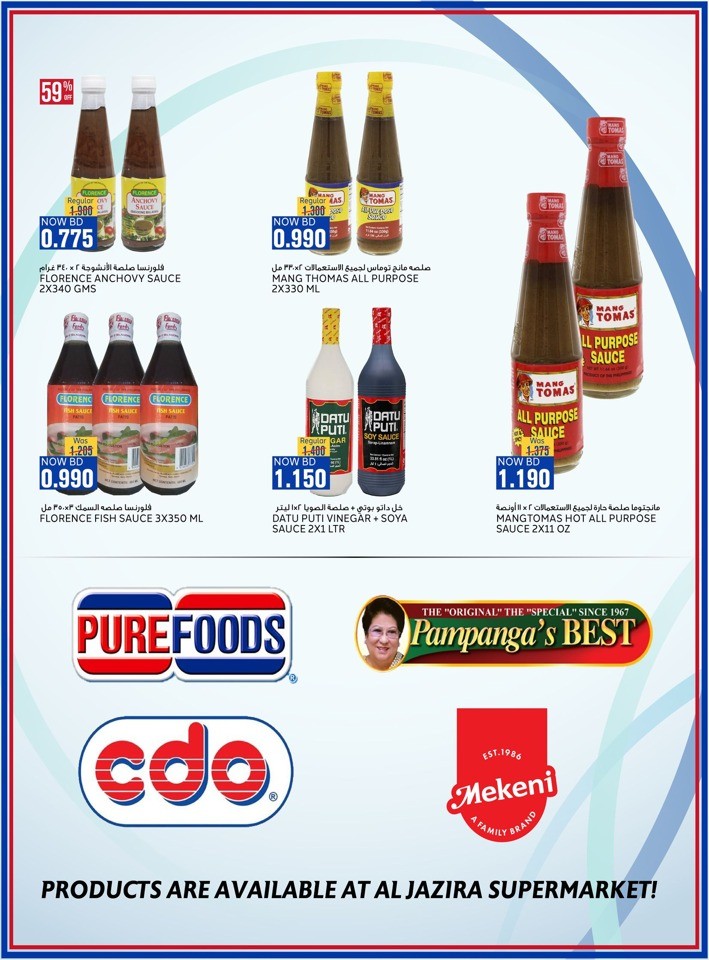 Al Jazira Supermarket Philippines Week