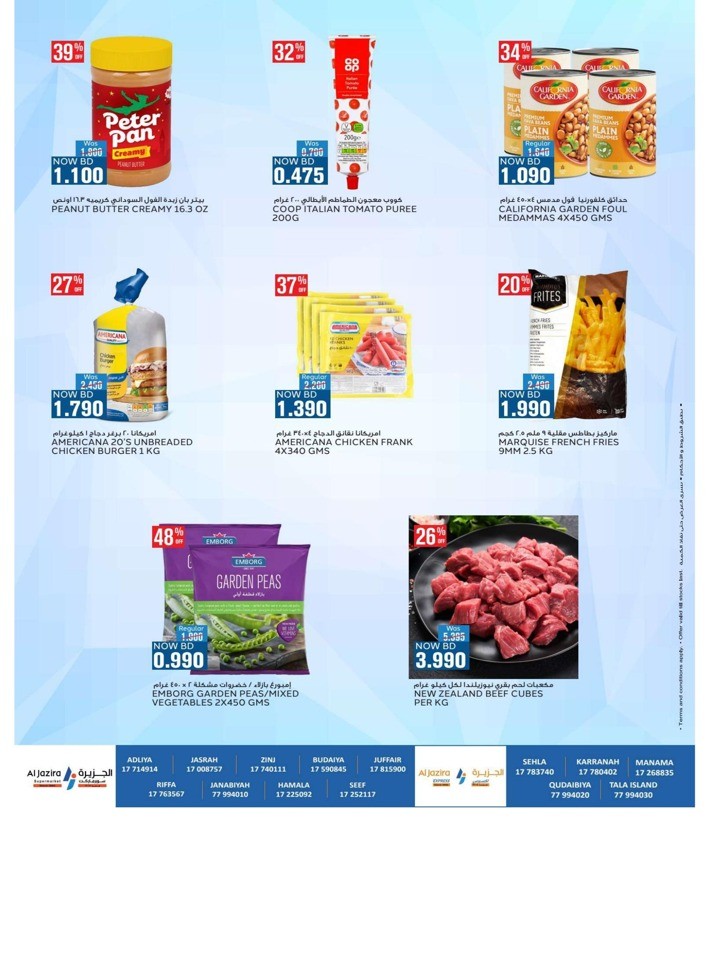 Al Jazira Supermarket Special Offer