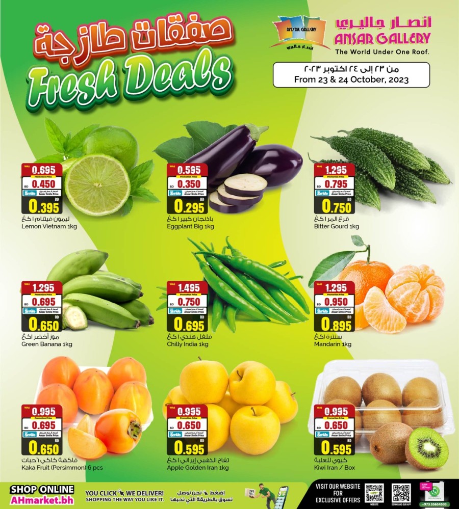 Fresh Deals 23-24 October 2023