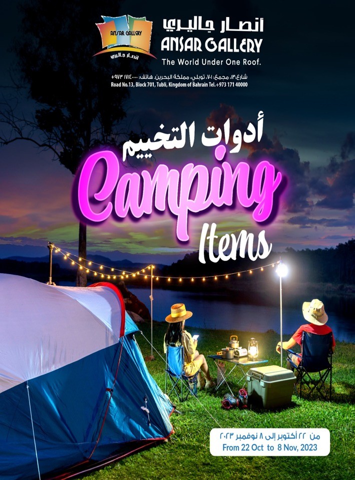 Camping Items Promotion