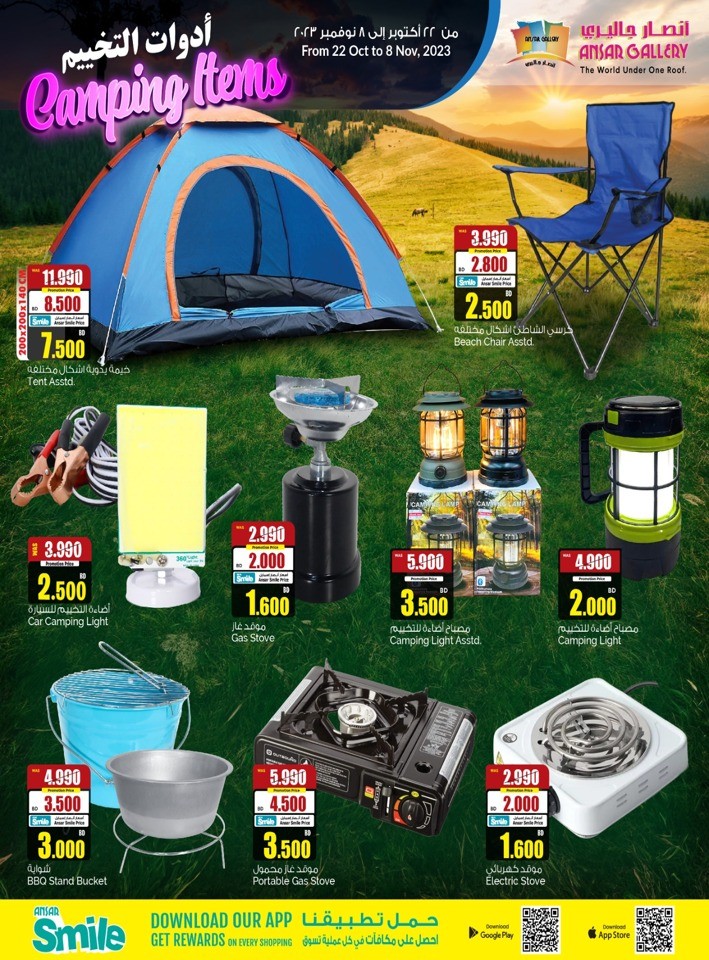 Camping Items Promotion