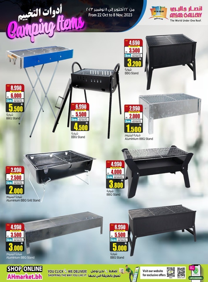 Camping Items Promotion