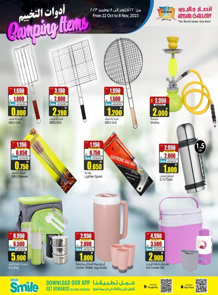 Camping Items Promotion