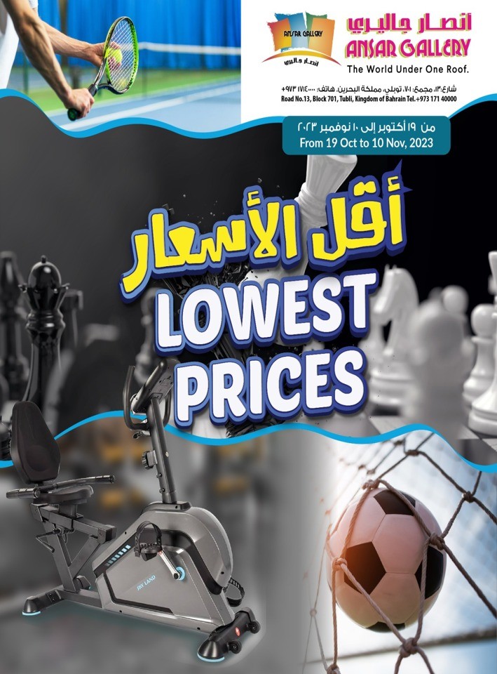 Lowest Prices Promotion