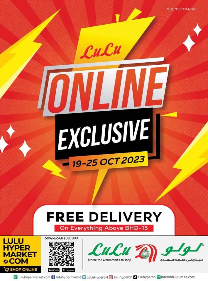 Lulu Online Exclusive Promotion