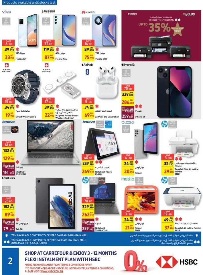 Carrefour Friday Sale