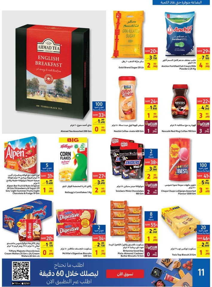 Carrefour Friday Sale