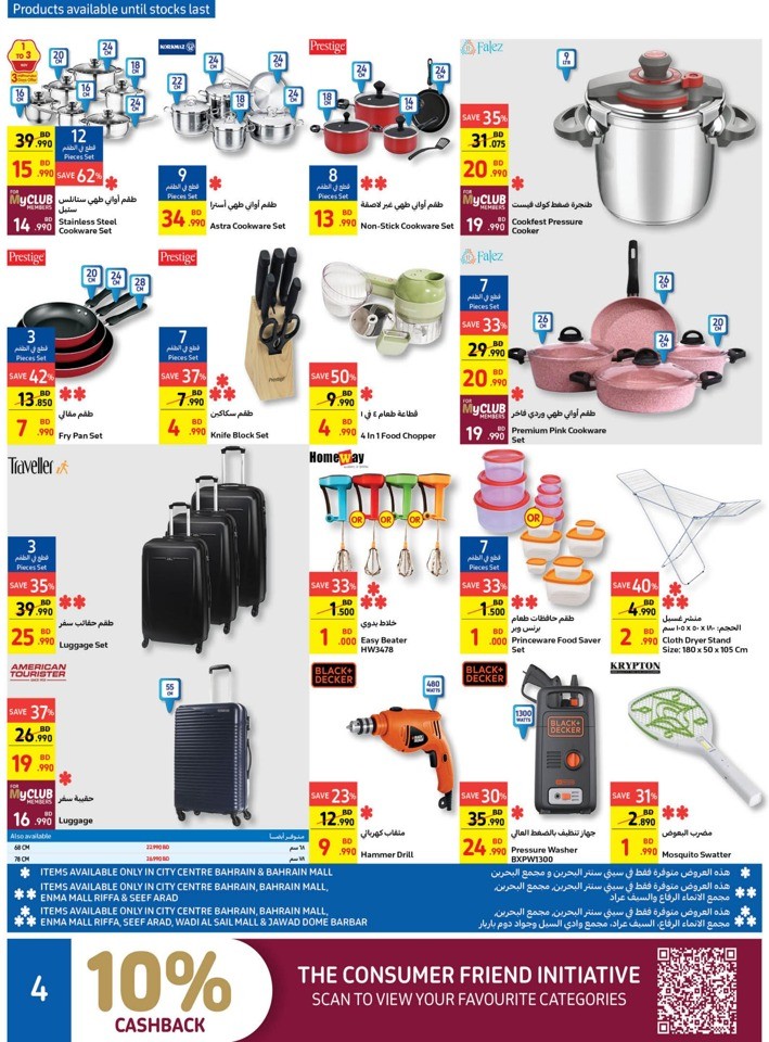 Carrefour Friday Sale