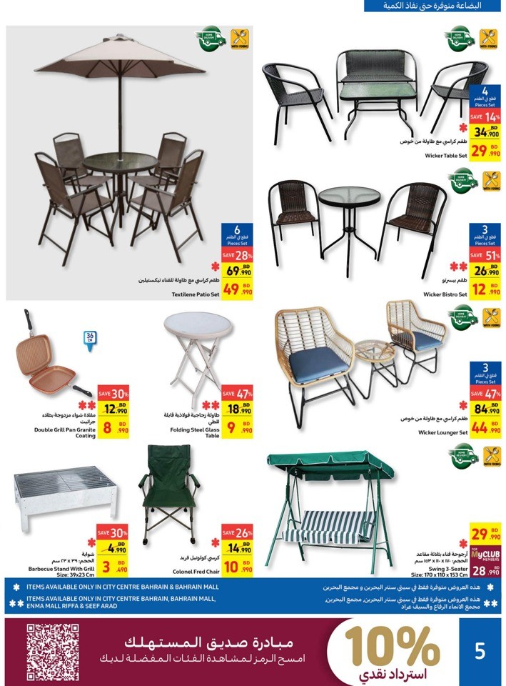 Carrefour Friday Sale