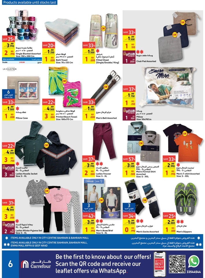 Carrefour Friday Sale