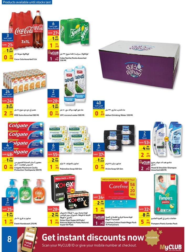 Carrefour Friday Sale