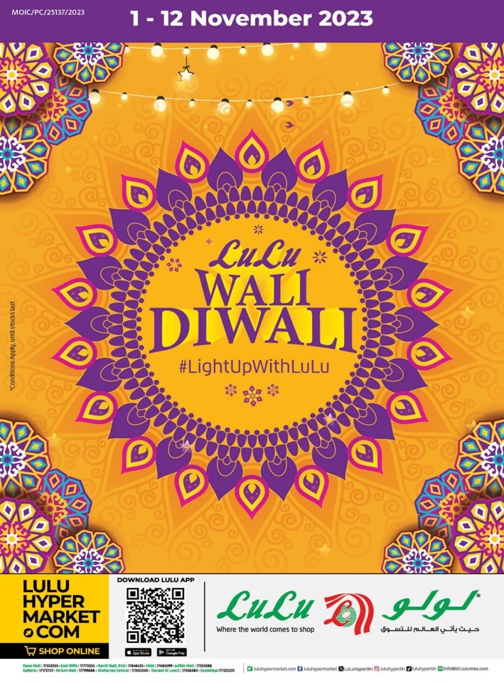Lulu Diwali Offers